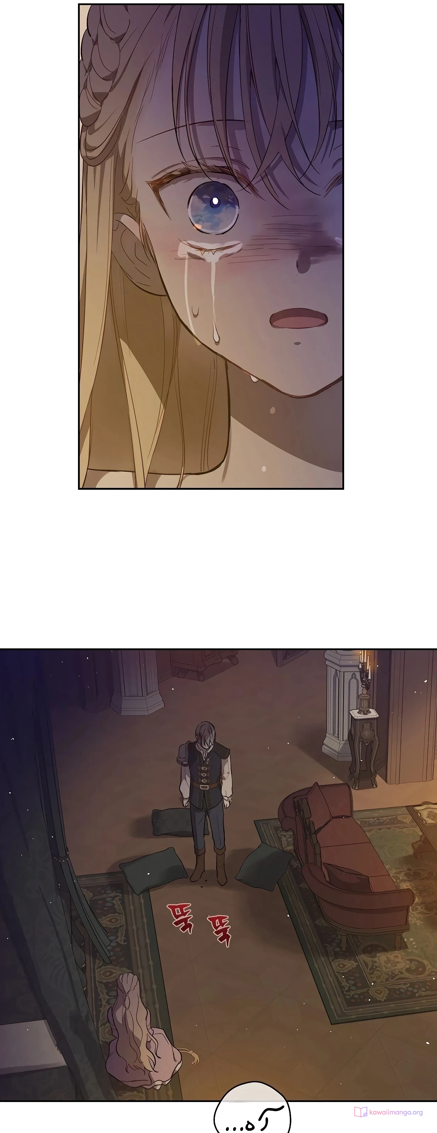 Read The Forgotten Field AR Manga Online