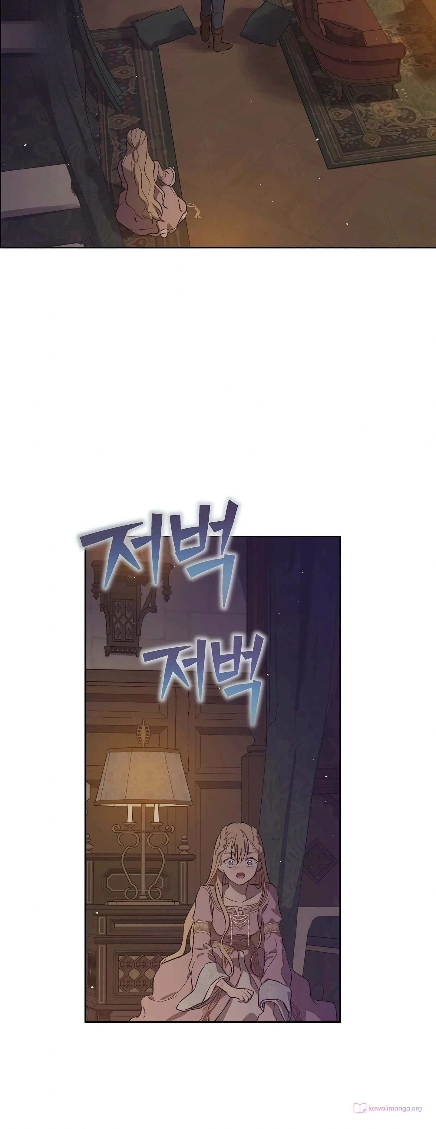Read The Forgotten Field AR Manga Online