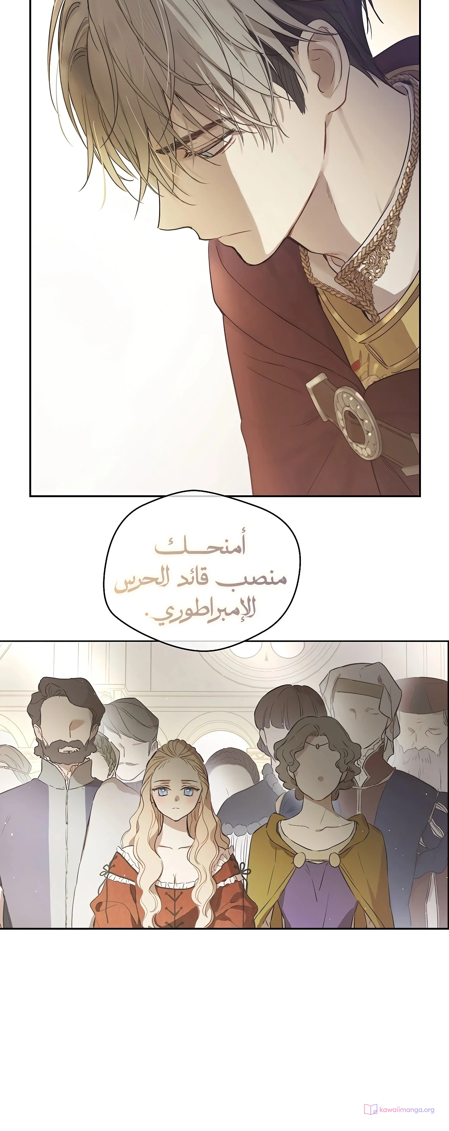 Read The Forgotten Field AR Manga Online