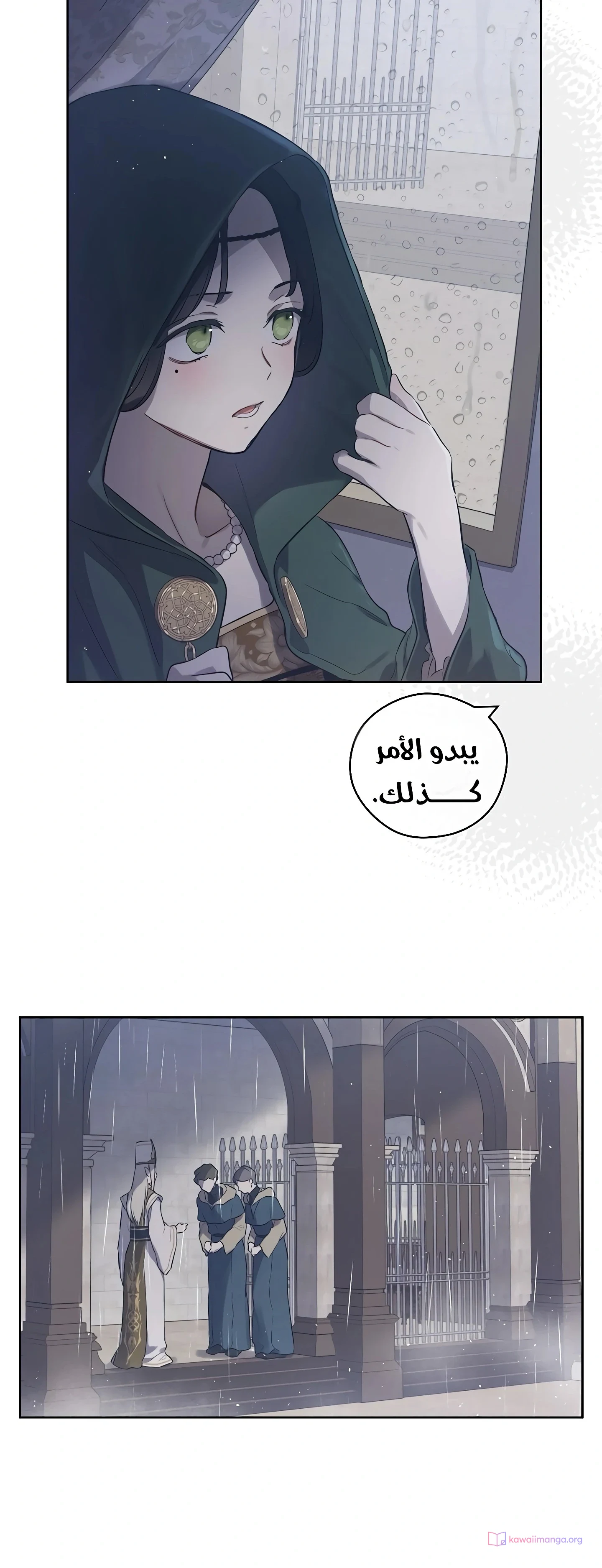 Read The Forgotten Field AR Manga Online