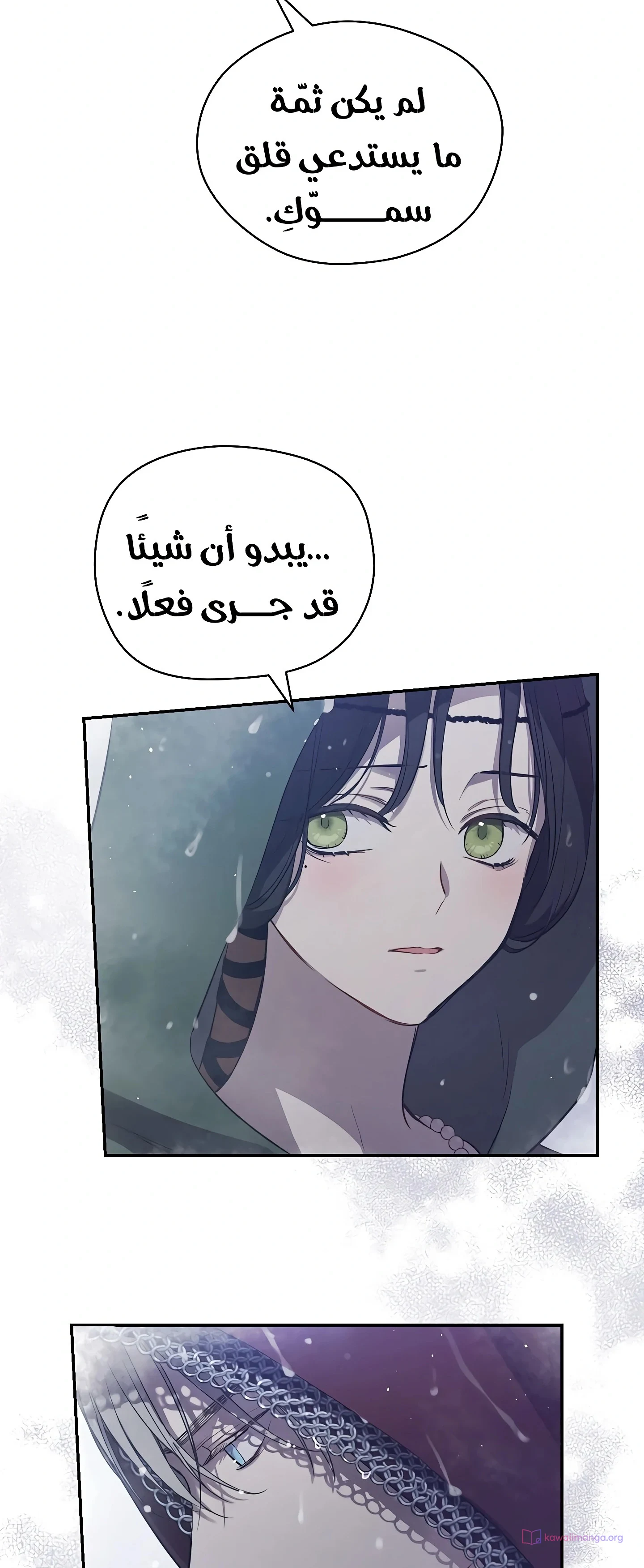 Read The Forgotten Field AR Manga Online