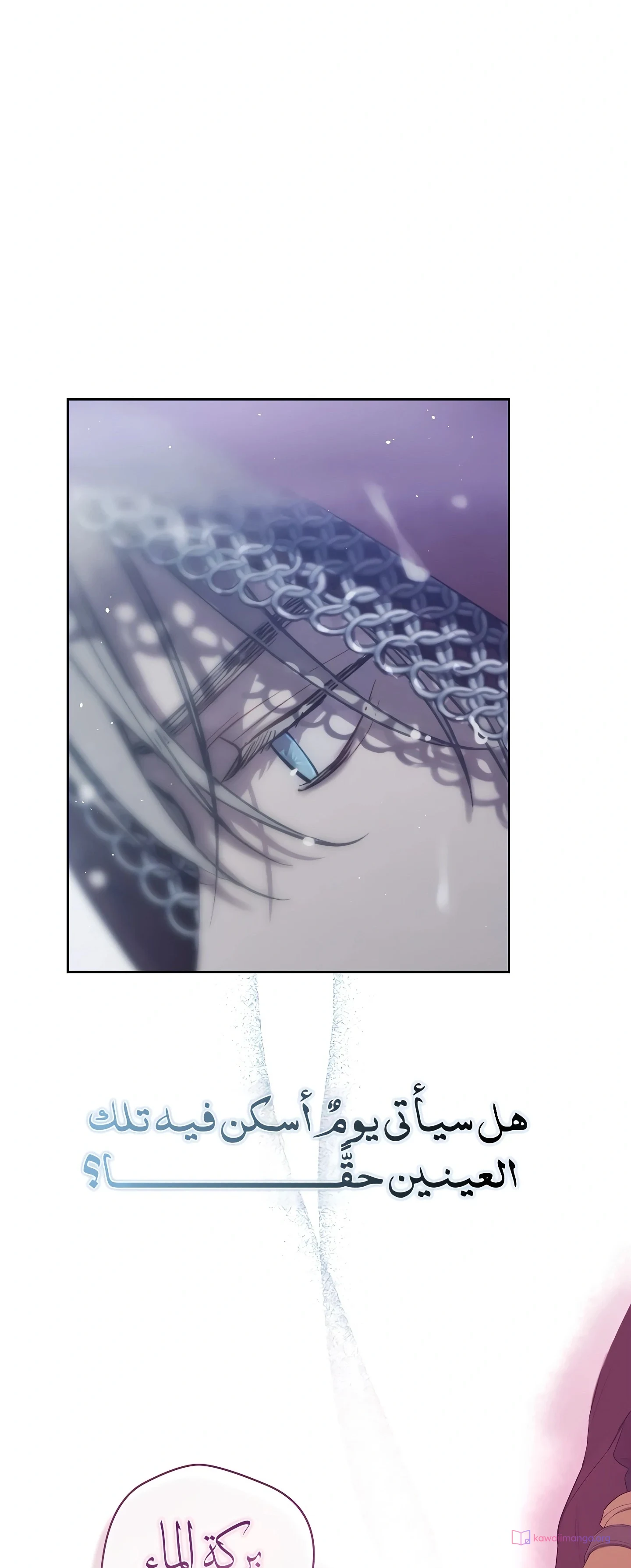 Read The Forgotten Field AR Manga Online