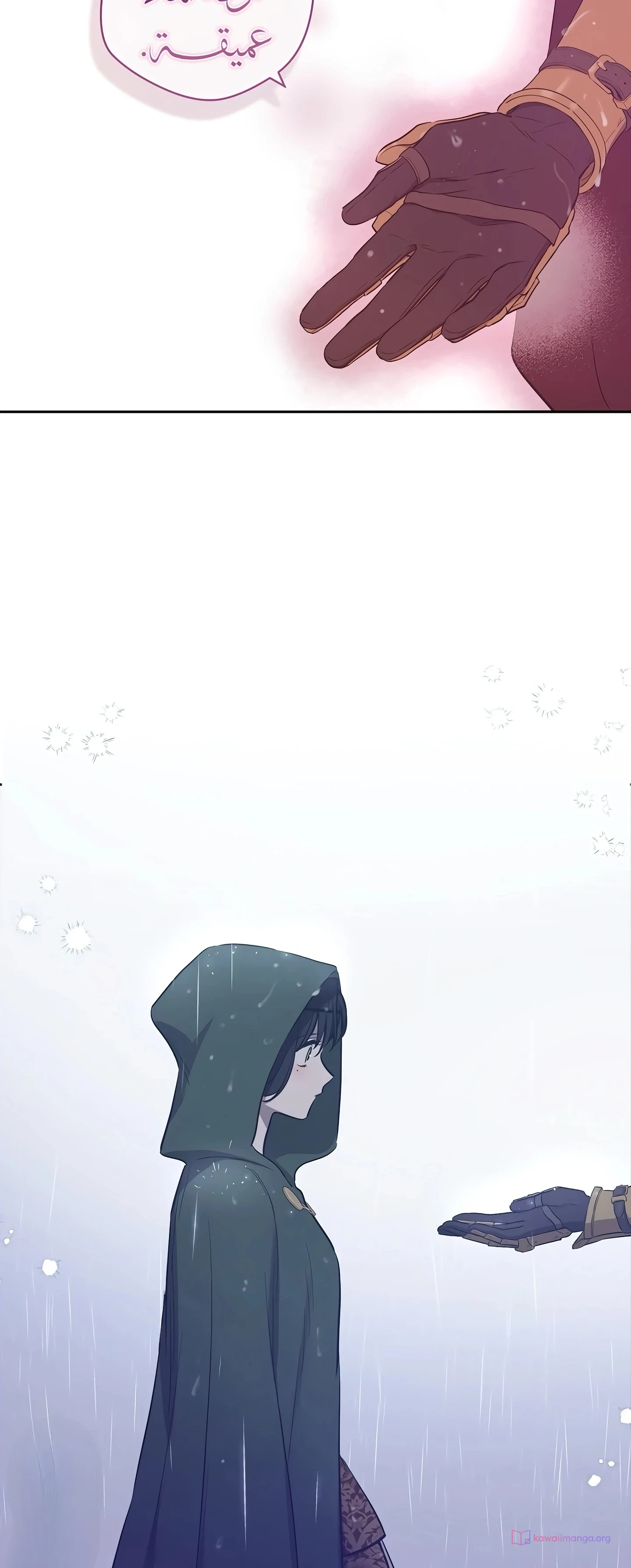 Read The Forgotten Field AR Manga Online