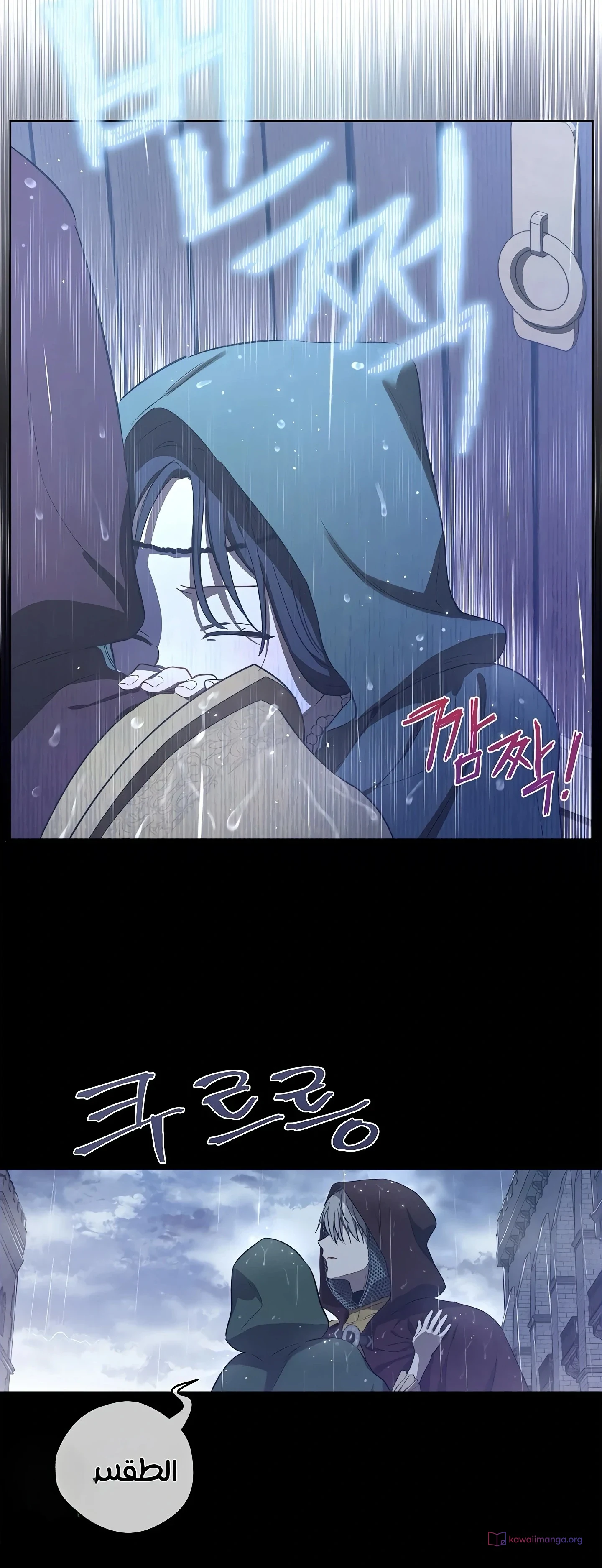 Read The Forgotten Field AR Manga Online