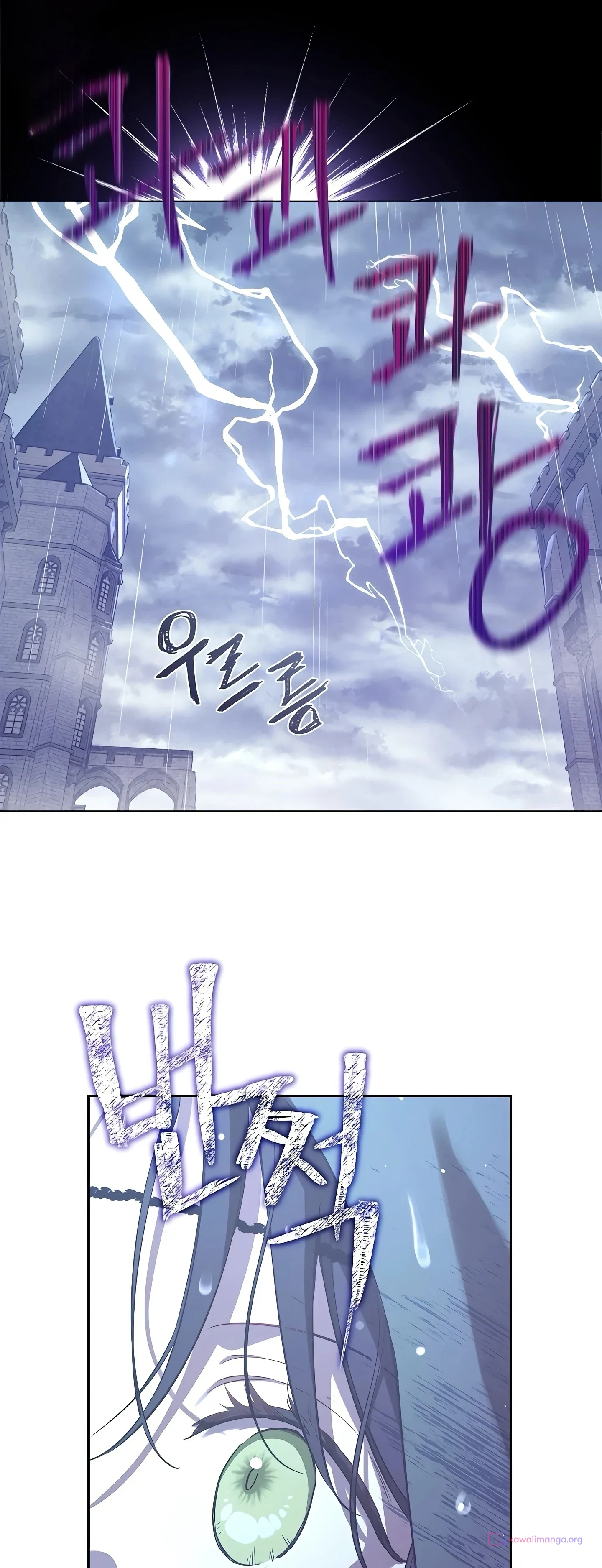 Read The Forgotten Field AR Manga Online