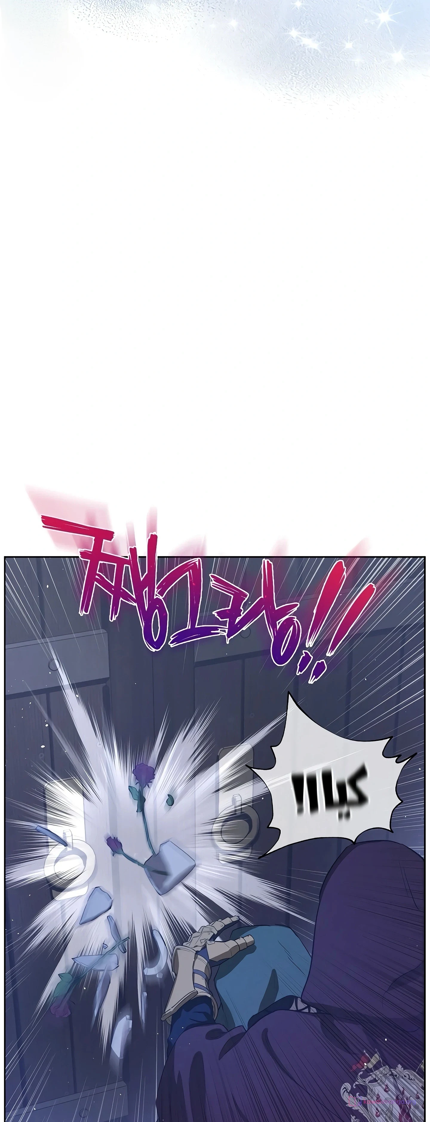 Read The Forgotten Field AR Manga Online