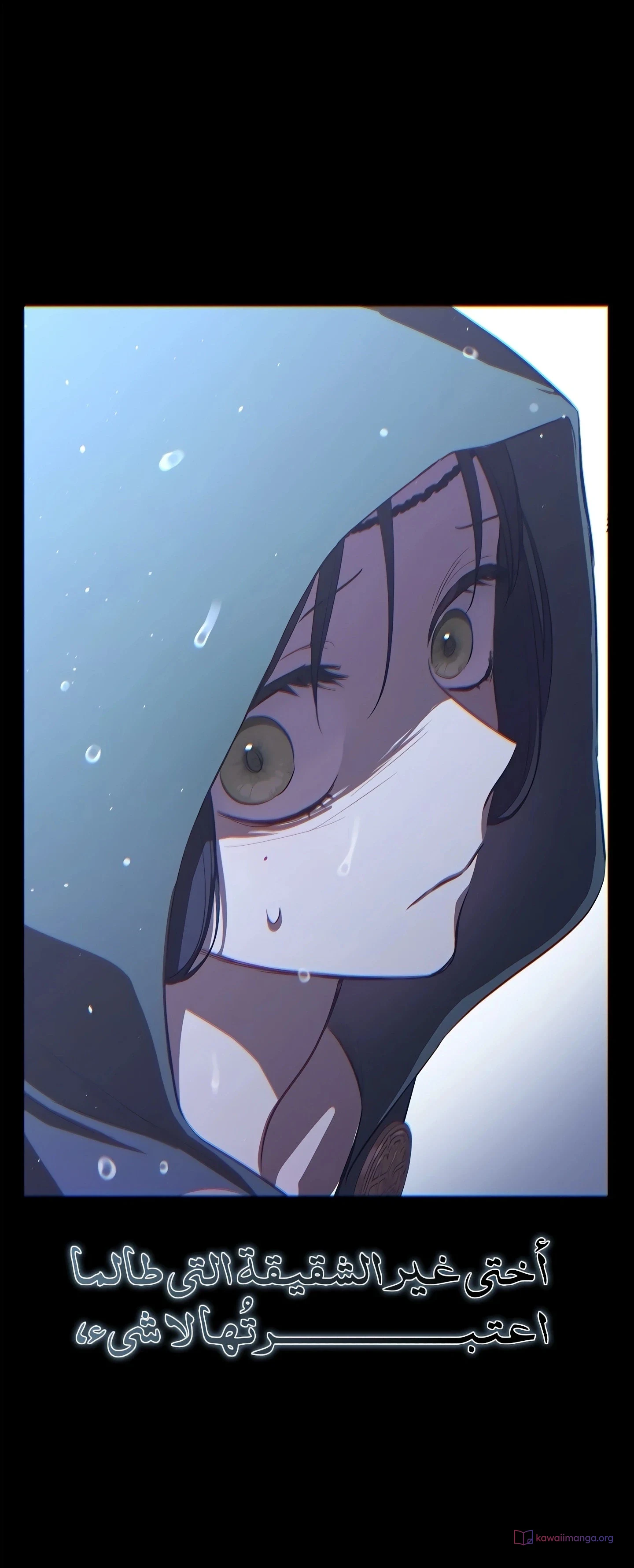 Read The Forgotten Field AR Manga Online