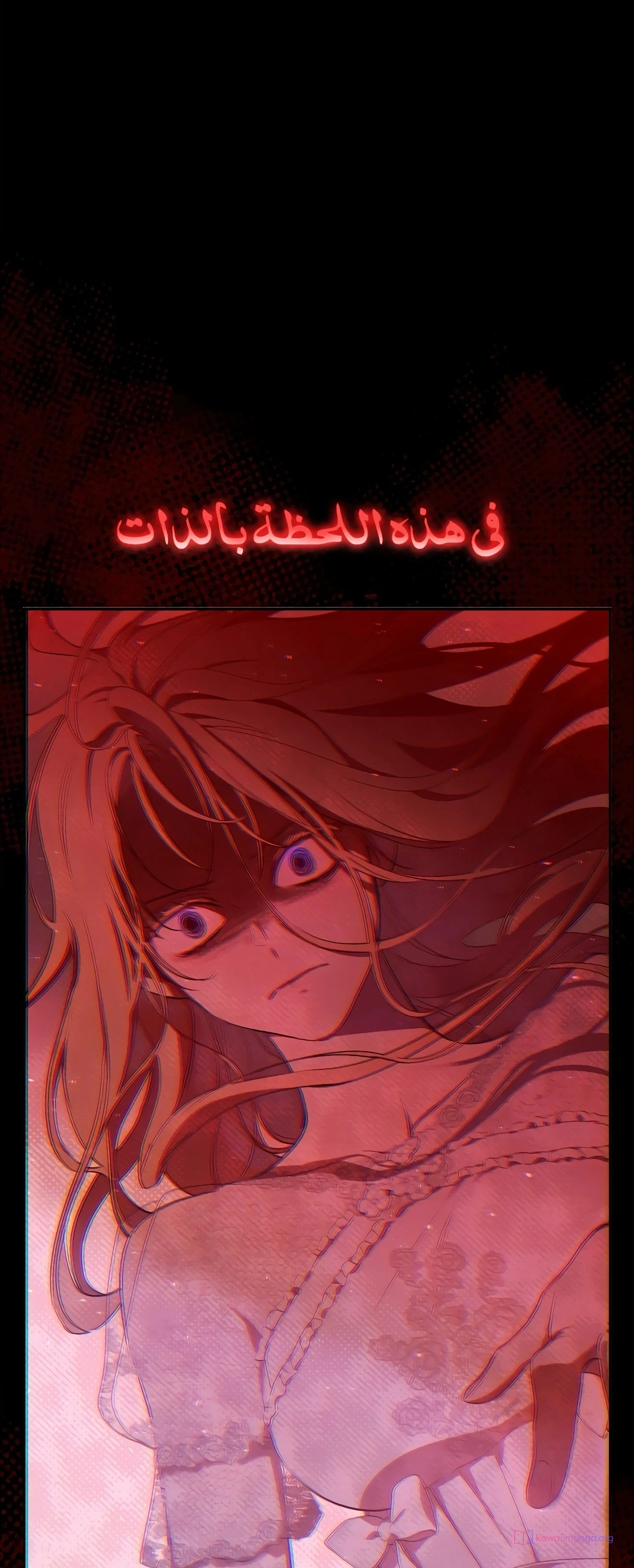 Read The Forgotten Field AR Manga Online