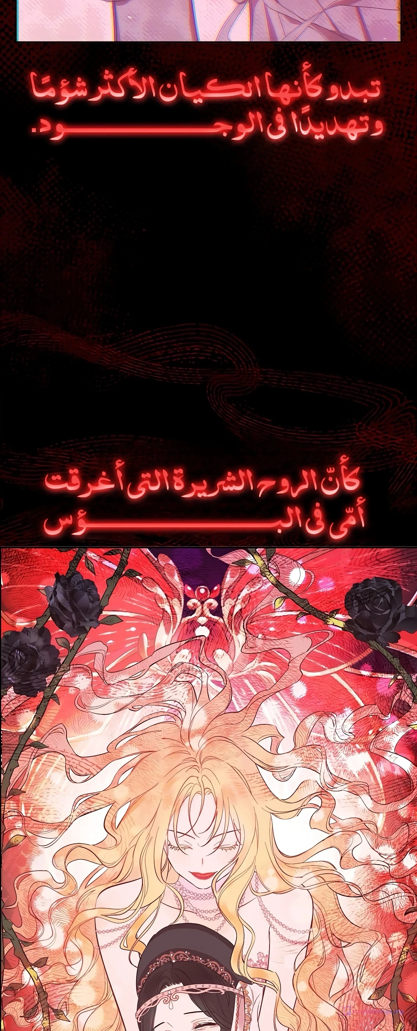 Read The Forgotten Field AR Manga Online