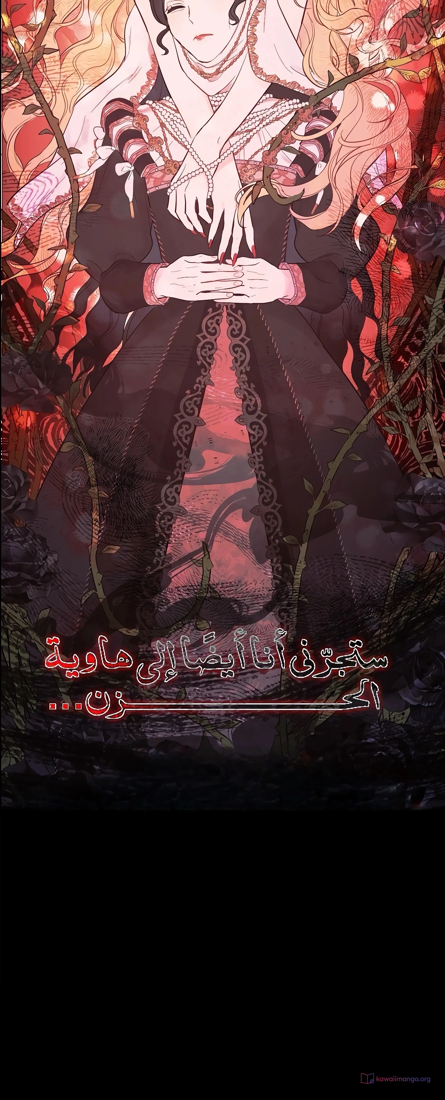 Read The Forgotten Field AR Manga Online