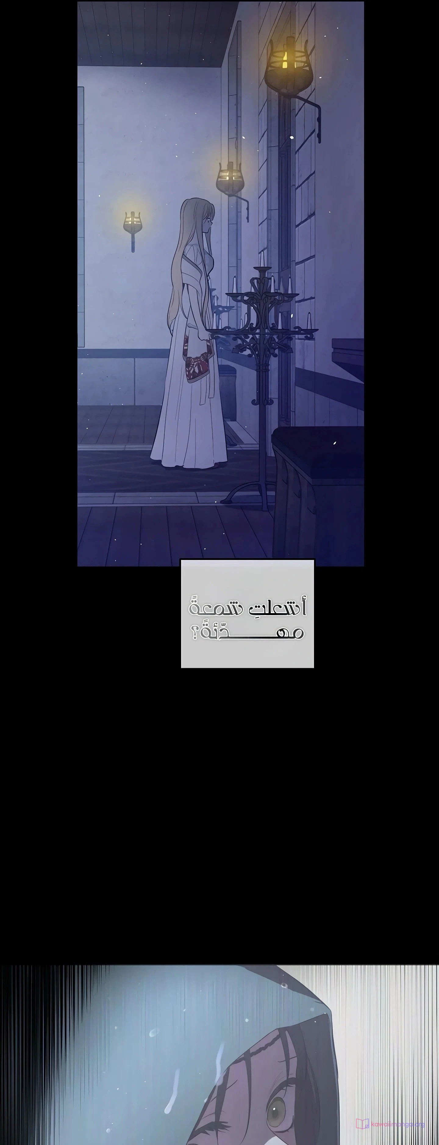 Read The Forgotten Field AR Manga Online