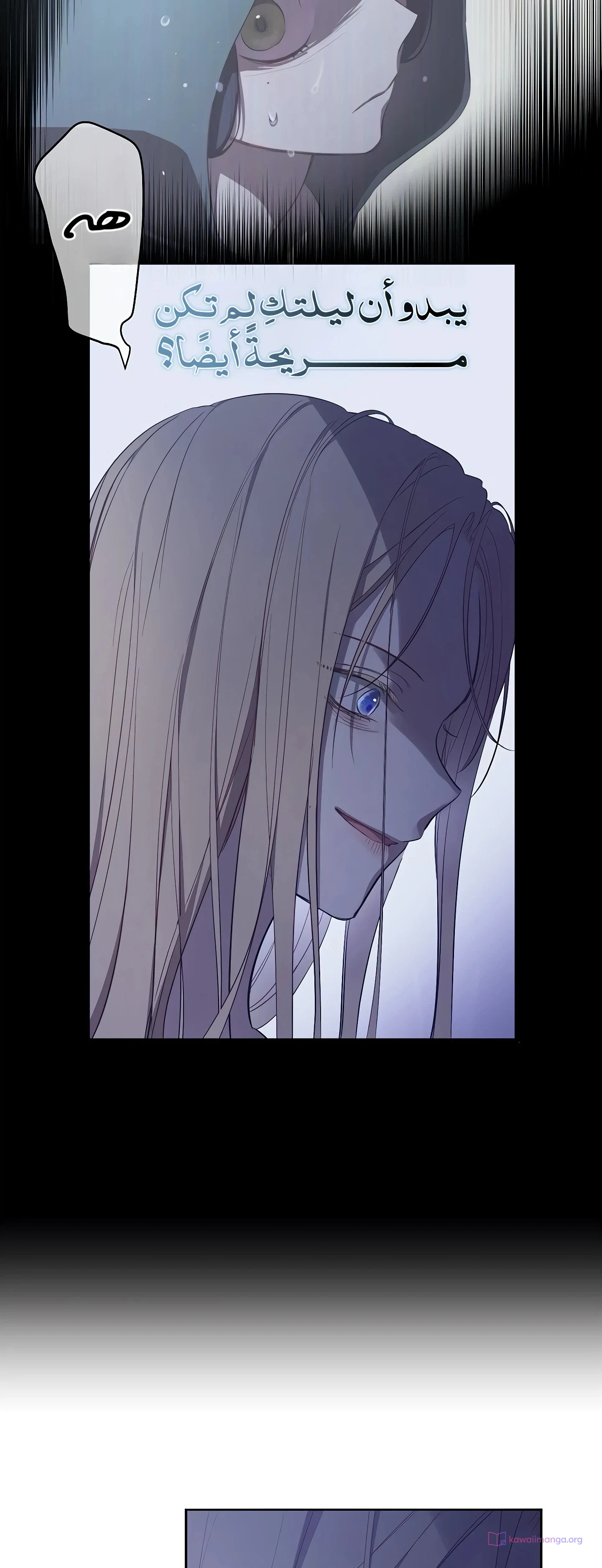 Read The Forgotten Field AR Manga Online