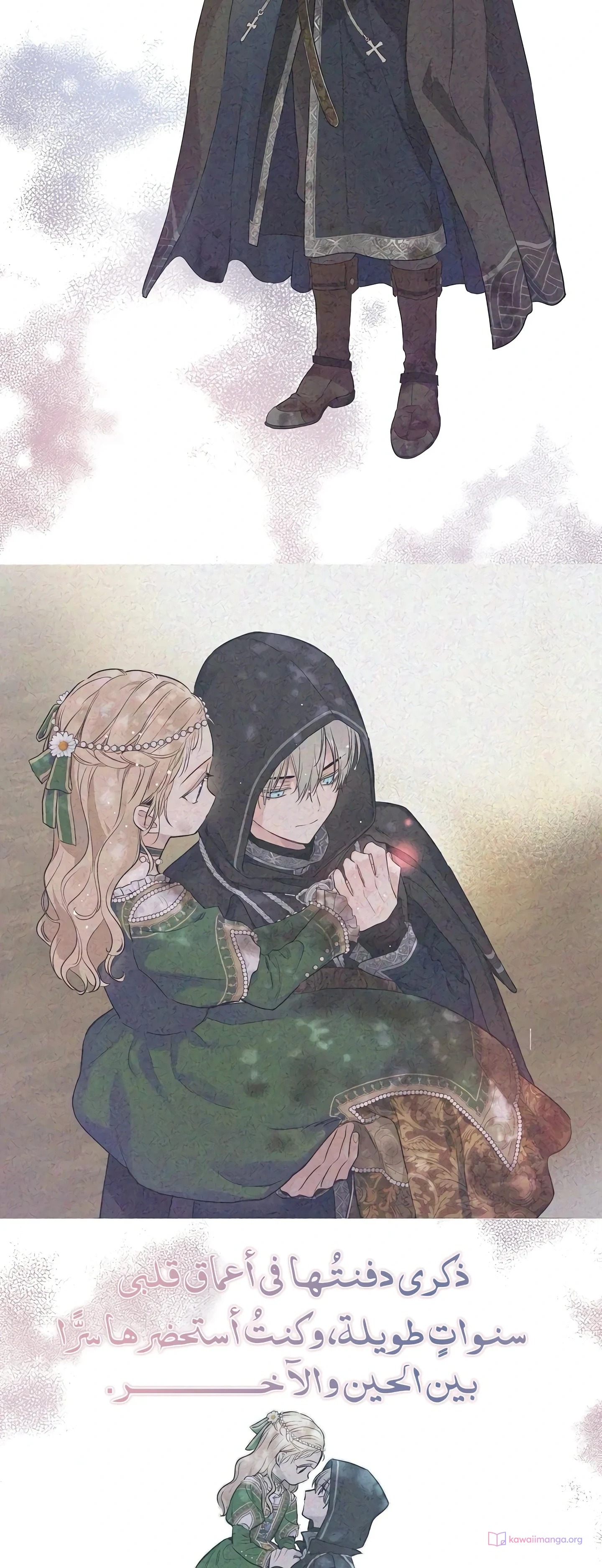 Read The Forgotten Field AR Manga Online