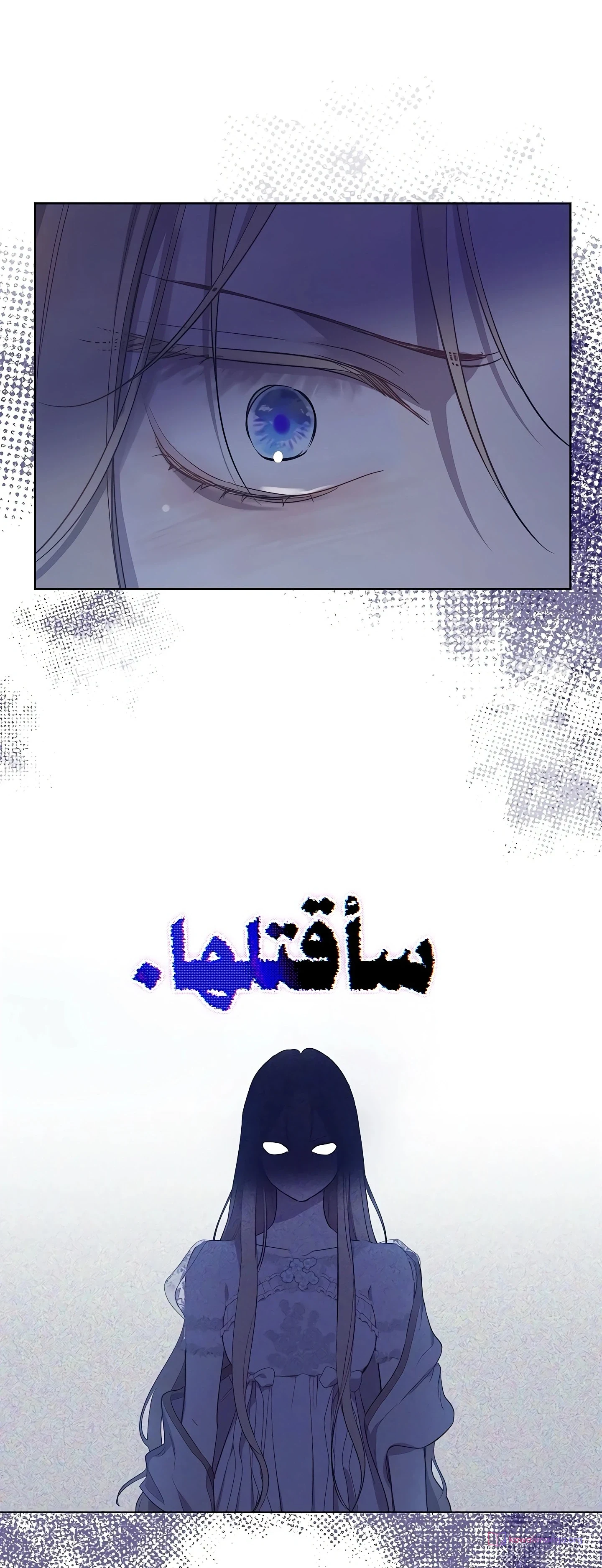 Read The Forgotten Field AR Manga Online