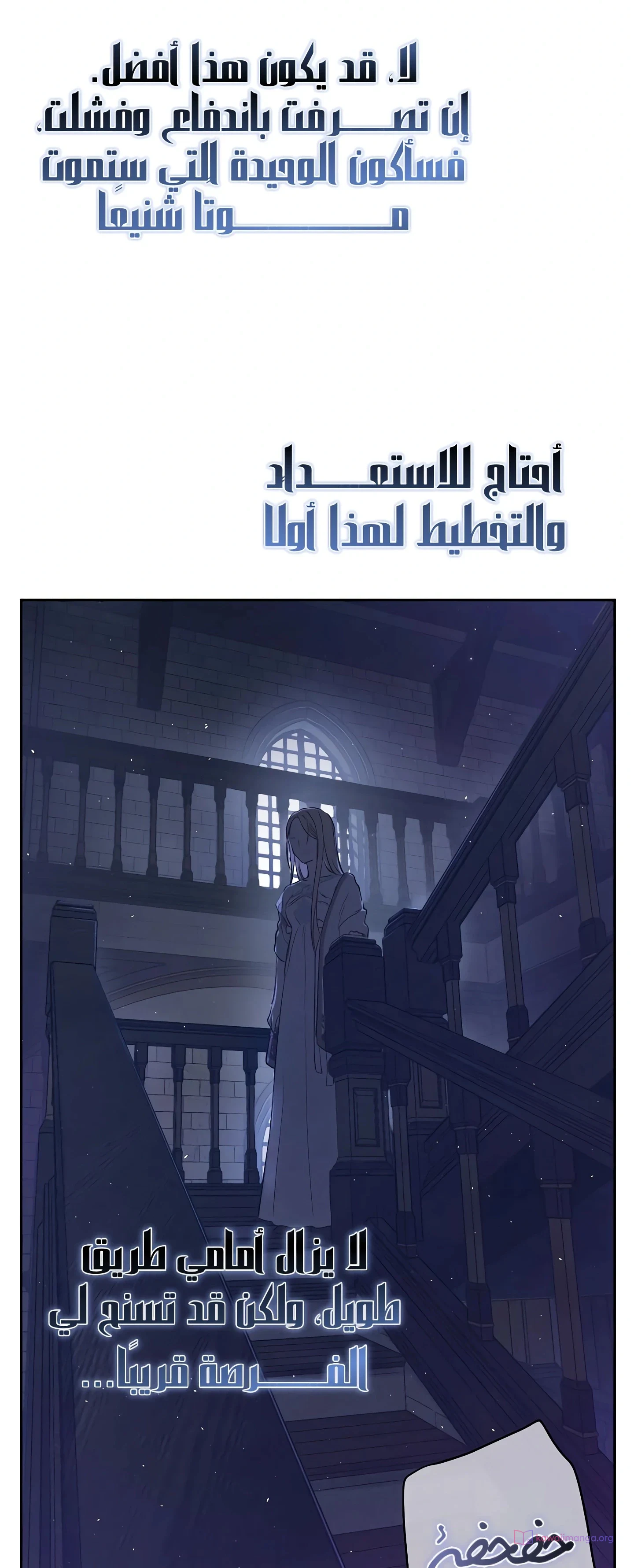 Read The Forgotten Field AR Manga Online