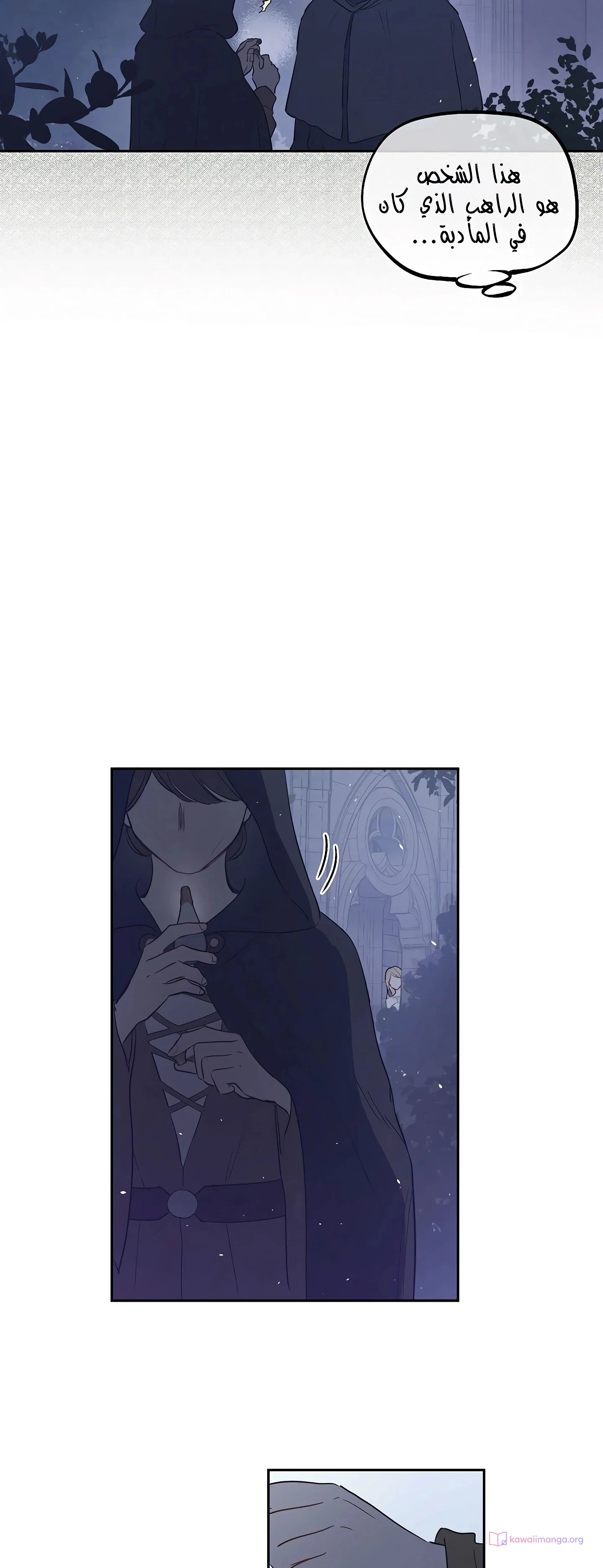Read The Forgotten Field AR Manga Online
