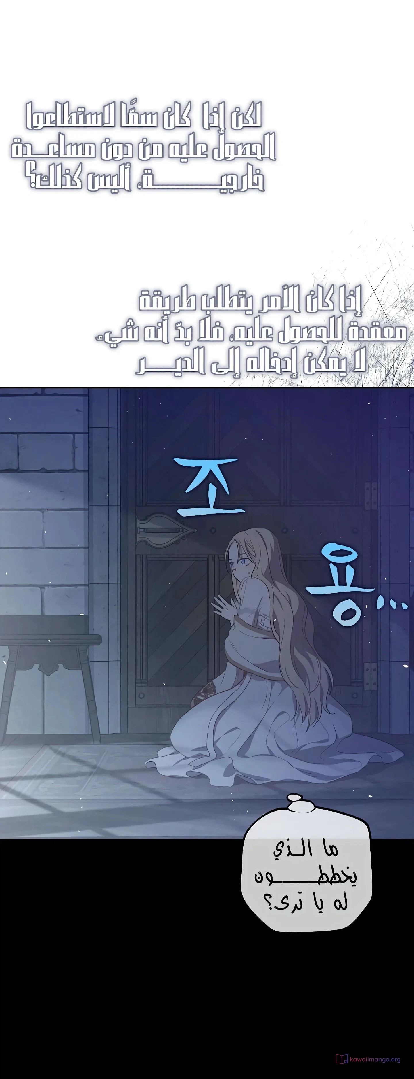 Read The Forgotten Field AR Manga Online