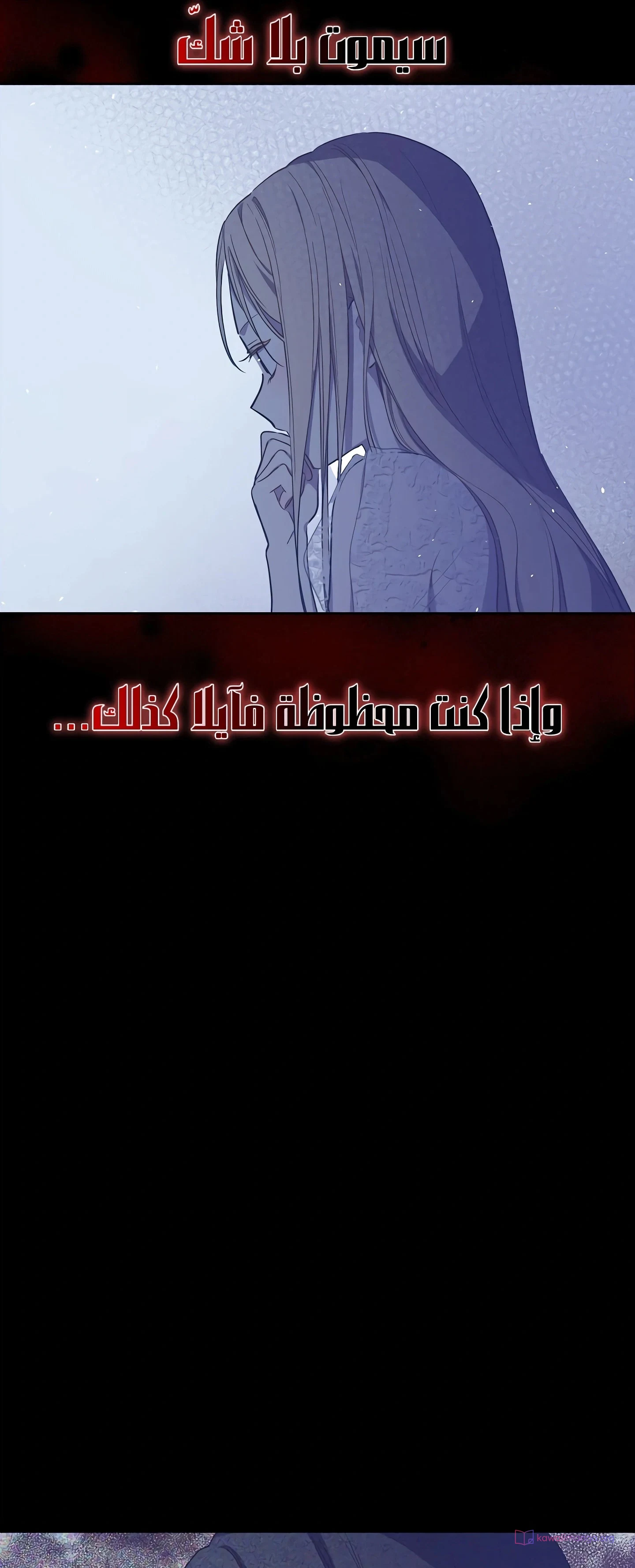 Read The Forgotten Field AR Manga Online