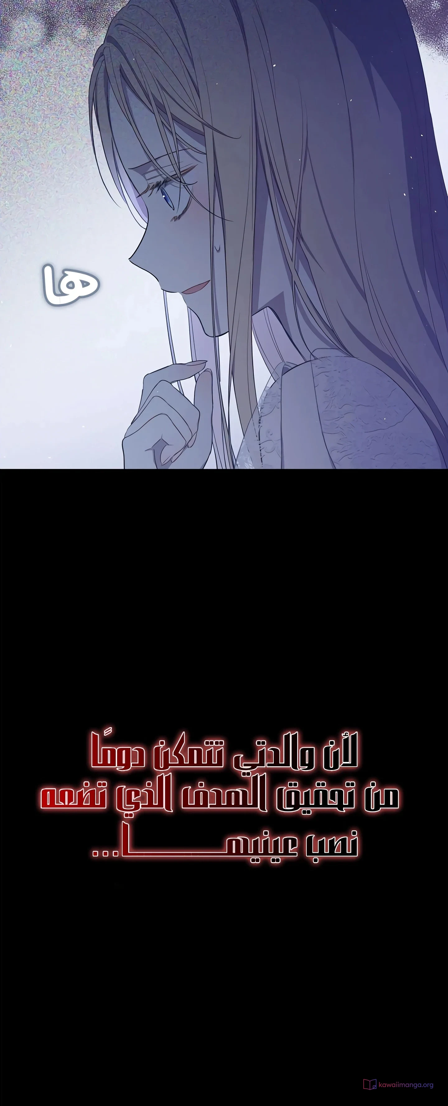 Read The Forgotten Field AR Manga Online