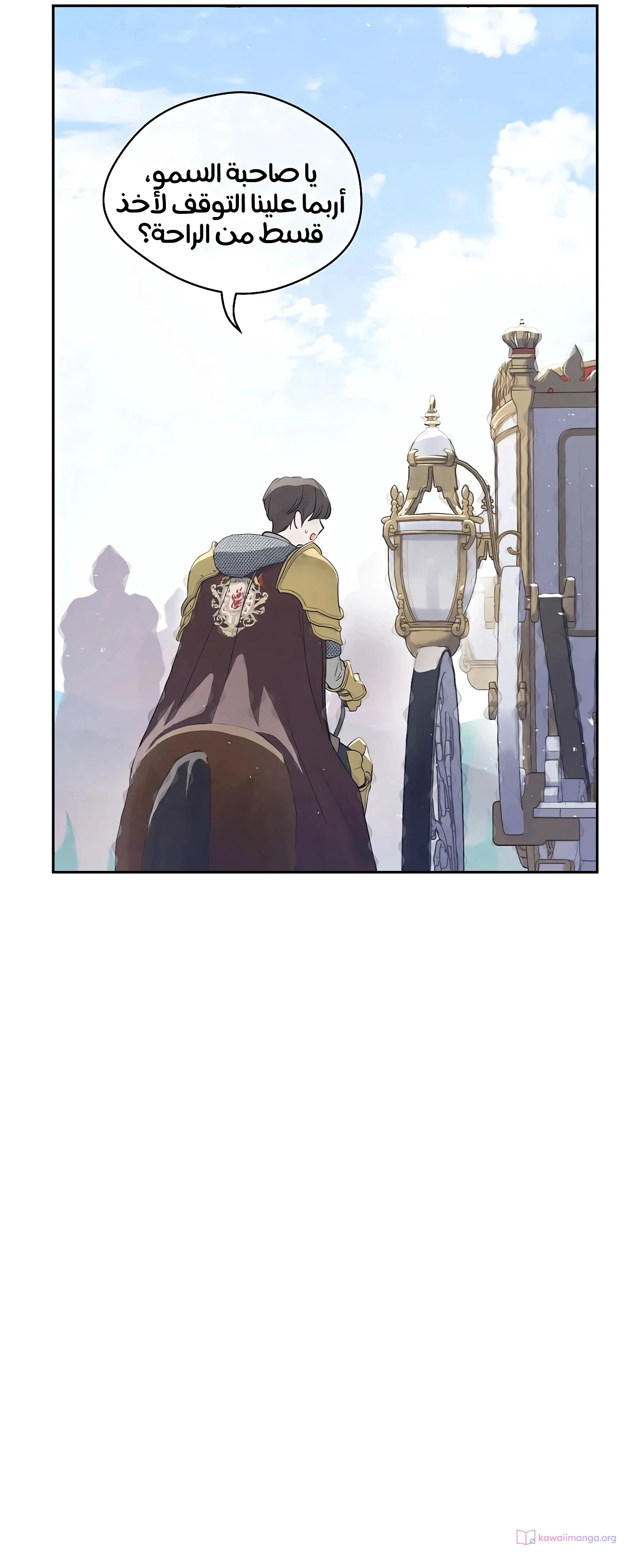 Read The Forgotten Field AR Manga Online