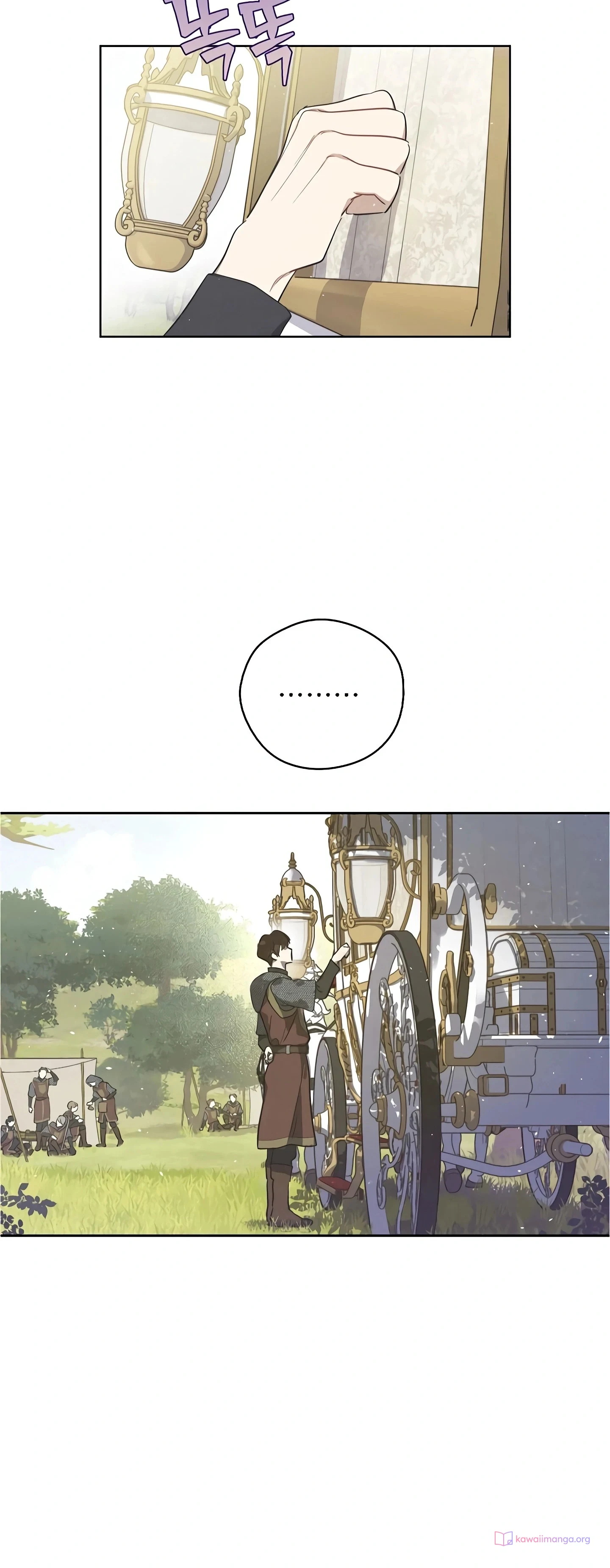 Read The Forgotten Field AR Manga Online