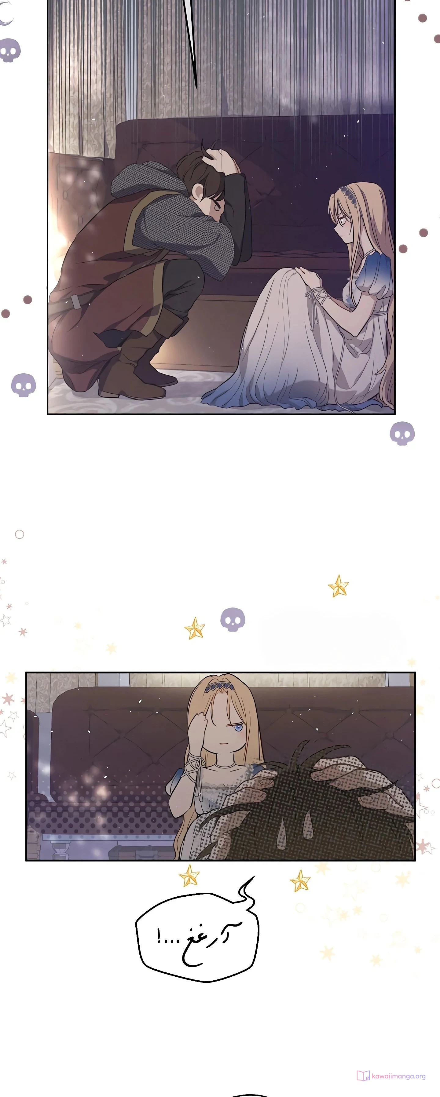 Read The Forgotten Field AR Manga Online