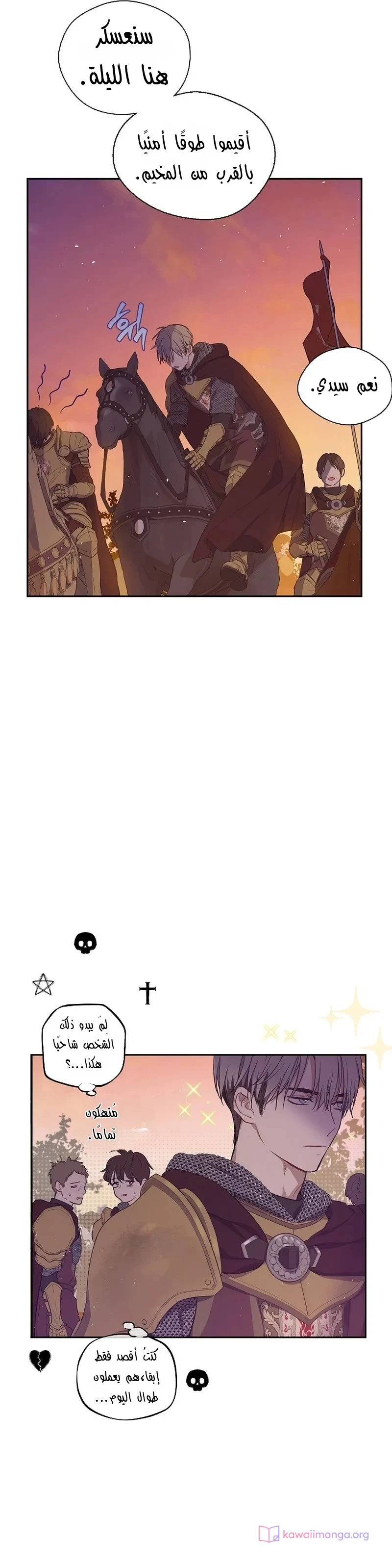 Read The Forgotten Field AR Manga Online
