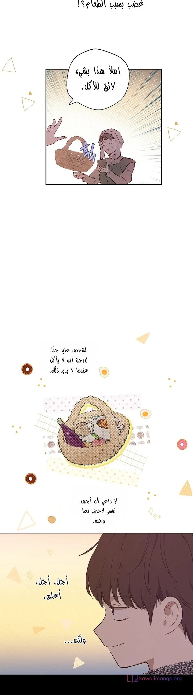 Read The Forgotten Field AR Manga Online