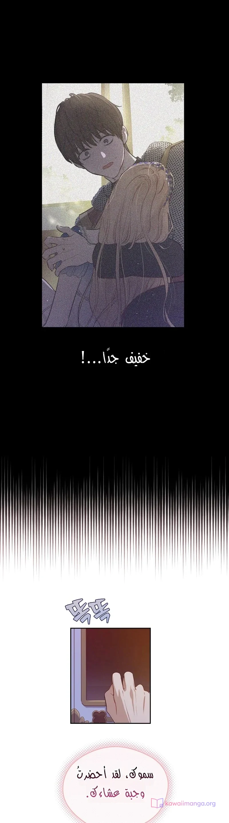 Read The Forgotten Field AR Manga Online