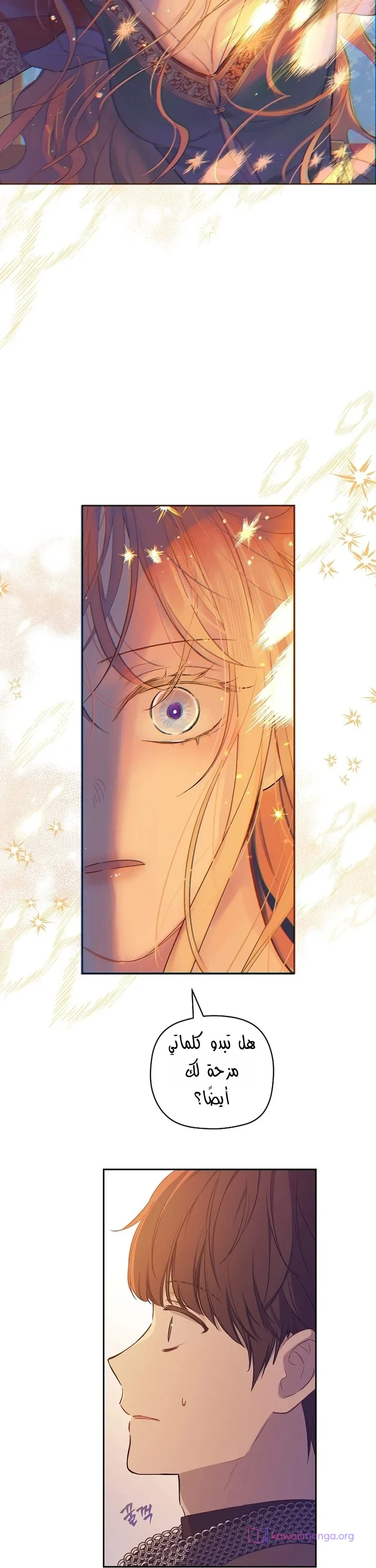 Read The Forgotten Field AR Manga Online