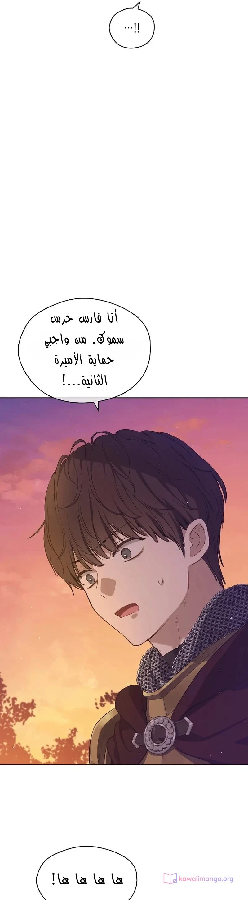 Read The Forgotten Field AR Manga Online