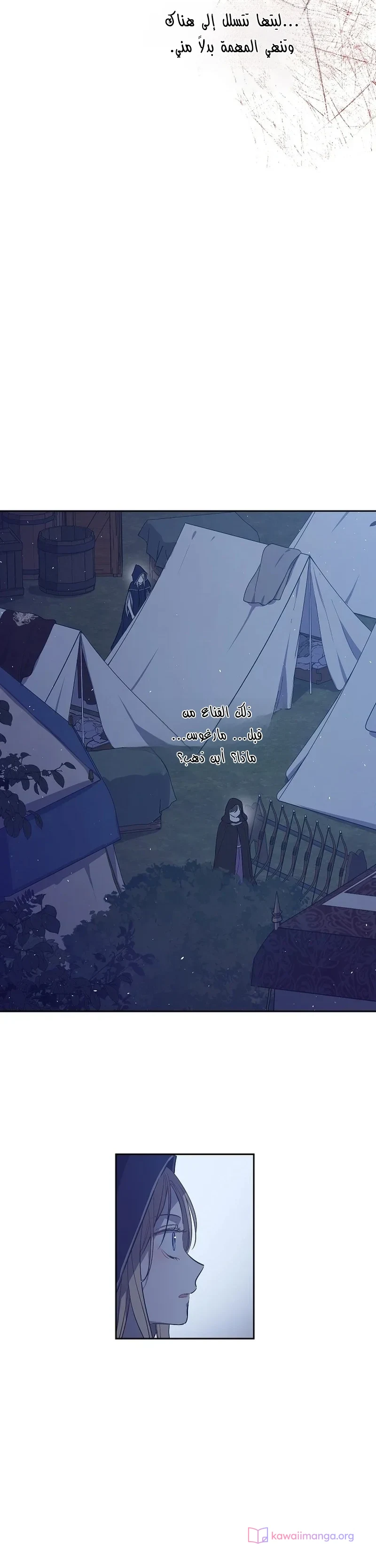 Read The Forgotten Field AR Manga Online