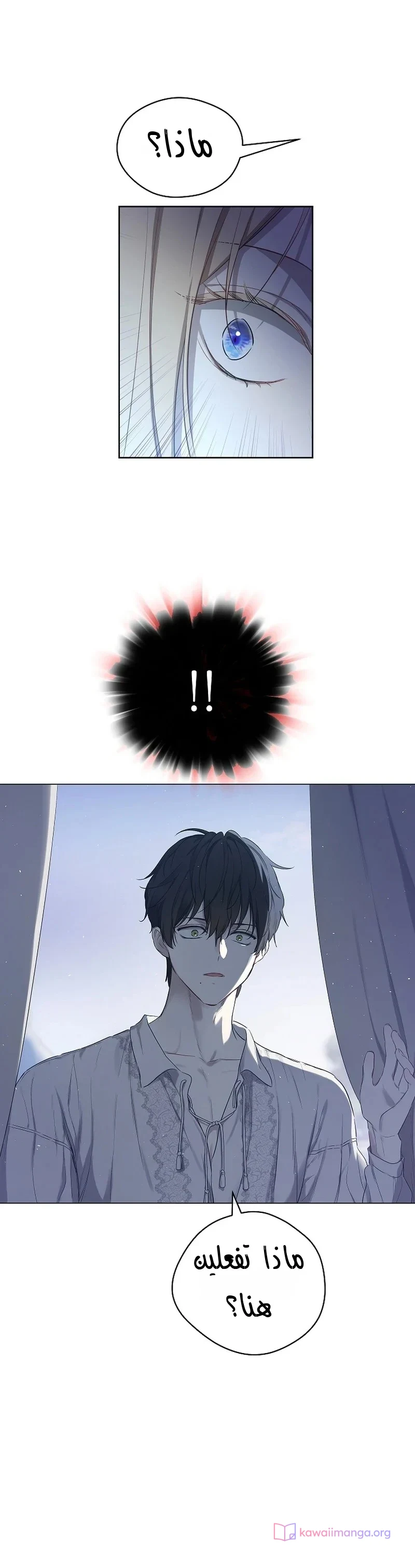 Read The Forgotten Field AR Manga Online