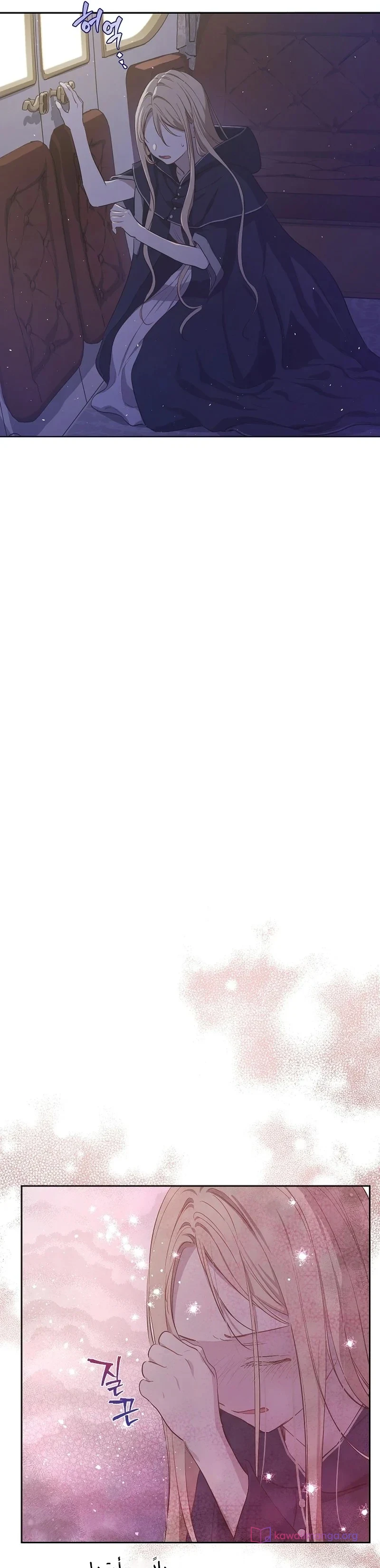 Read The Forgotten Field AR Manga Online