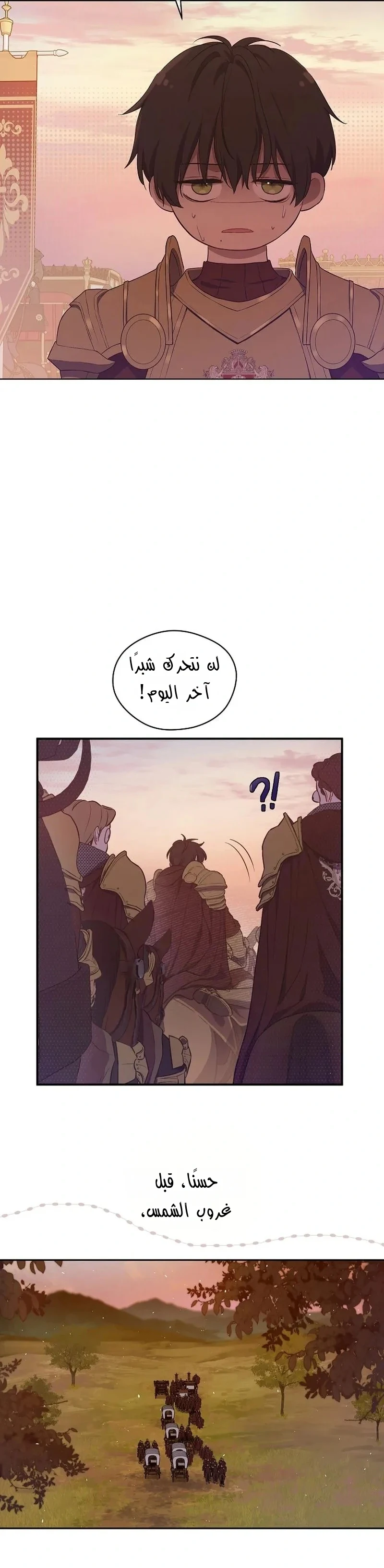 Read The Forgotten Field AR Manga Online
