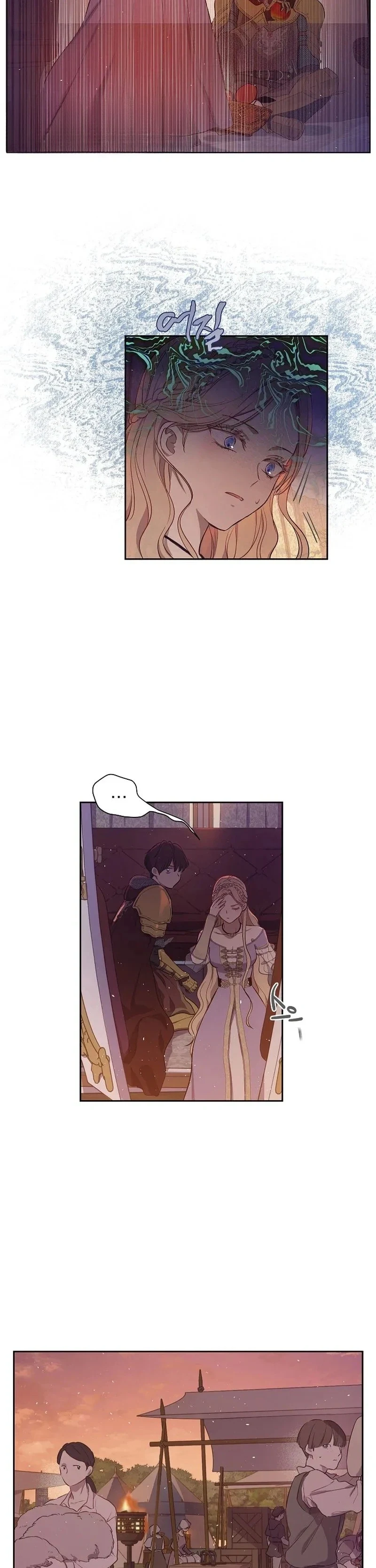 Read The Forgotten Field AR Manga Online