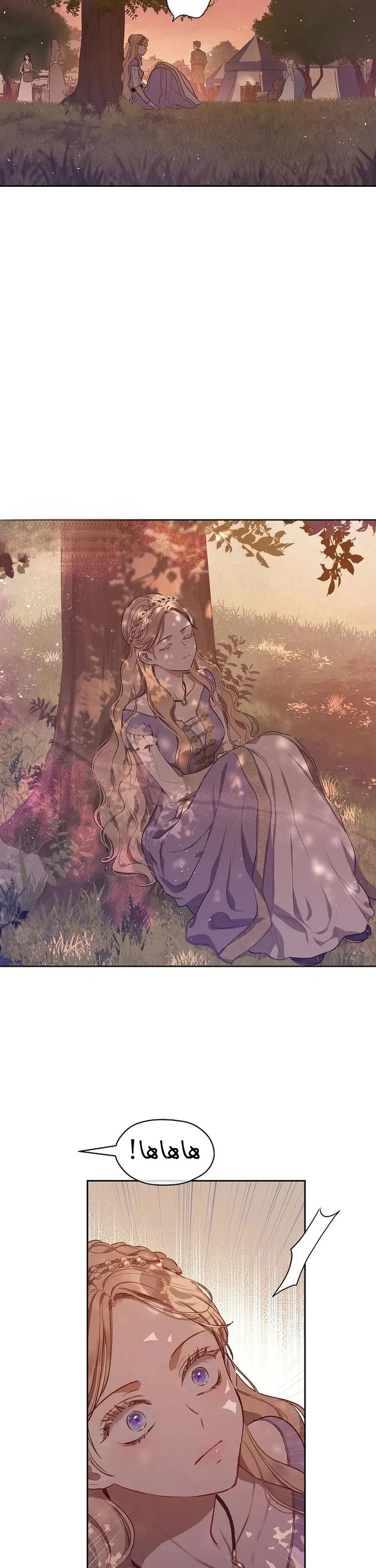 Read The Forgotten Field AR Manga Online