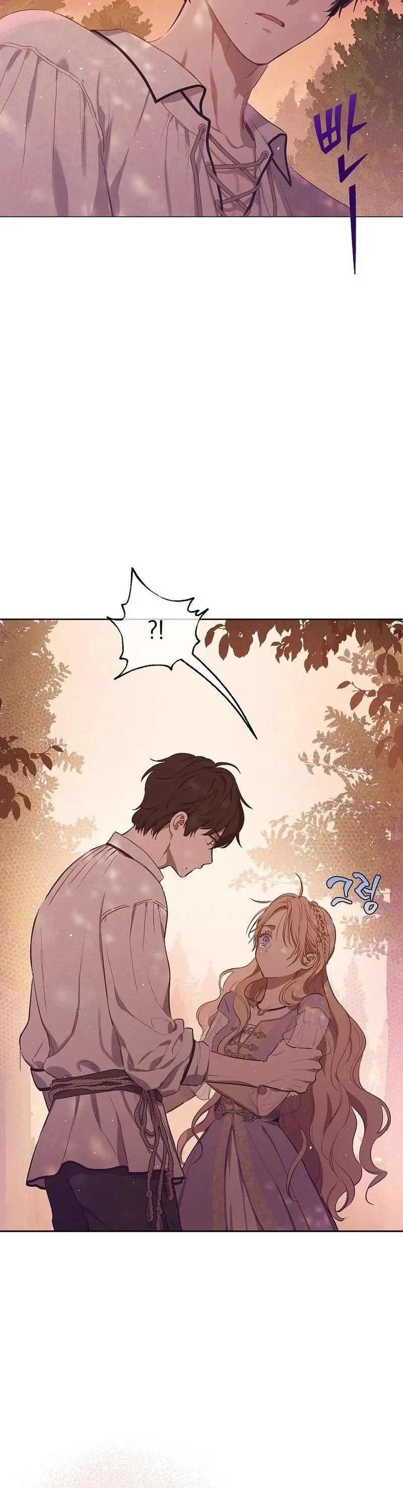 Read The Forgotten Field AR Manga Online
