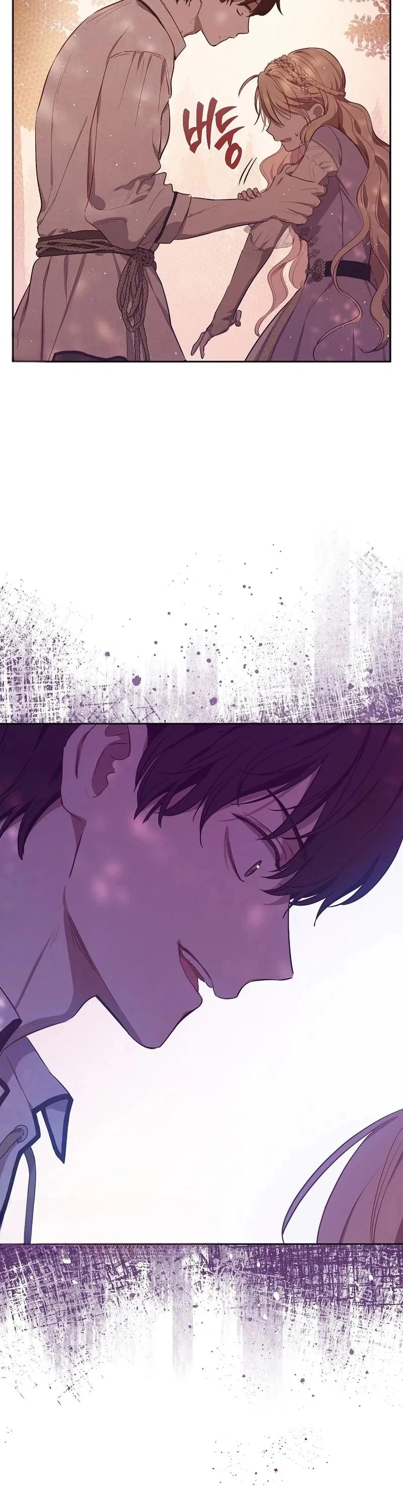 Read The Forgotten Field AR Manga Online