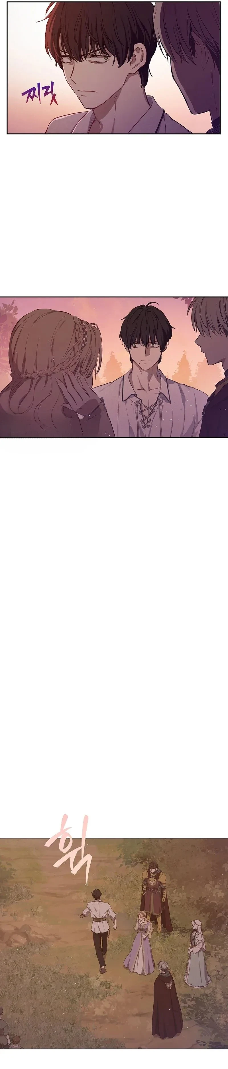 Read The Forgotten Field AR Manga Online