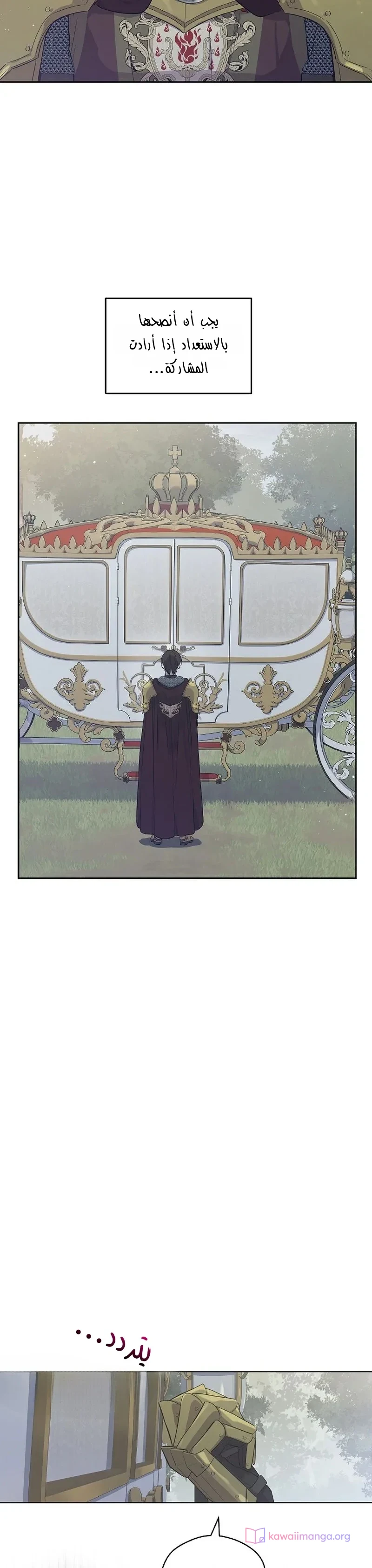 Read The Forgotten Field AR Manga Online