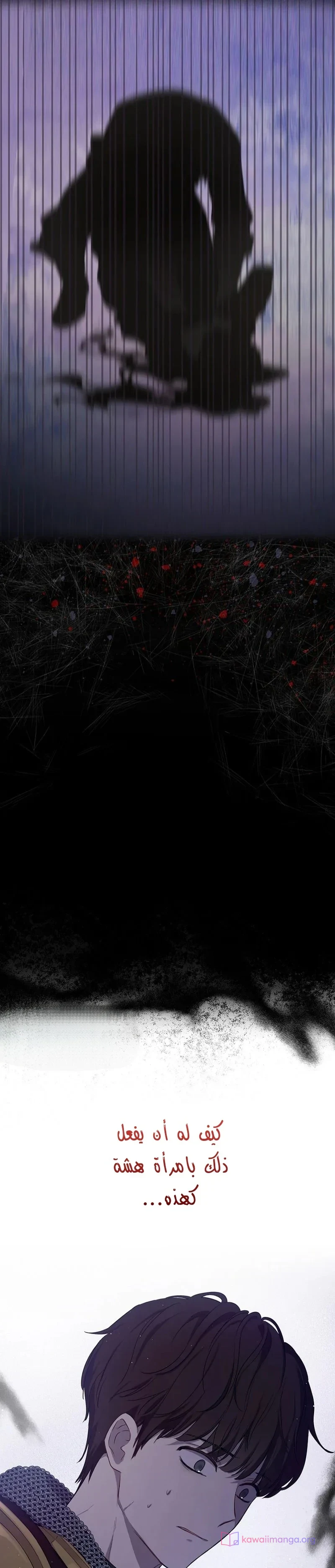 Read The Forgotten Field AR Manga Online