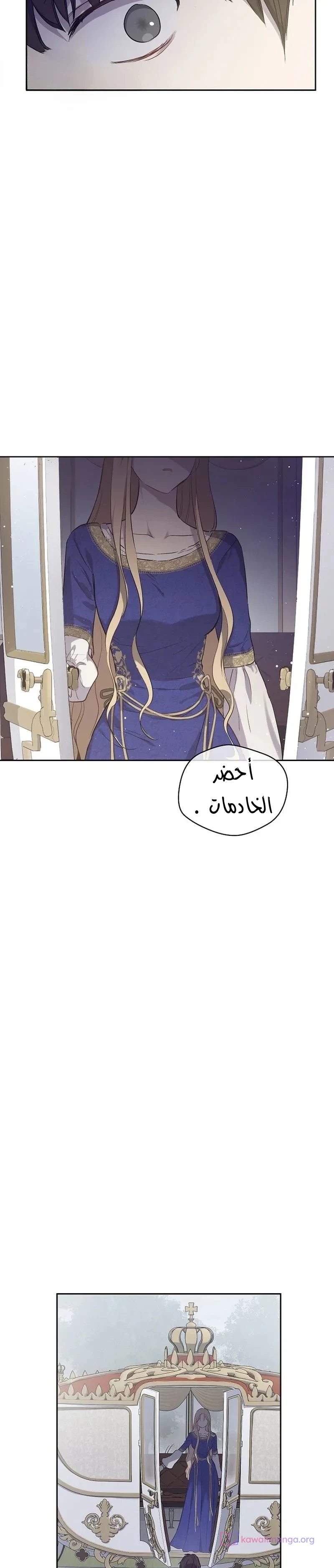 Read The Forgotten Field AR Manga Online