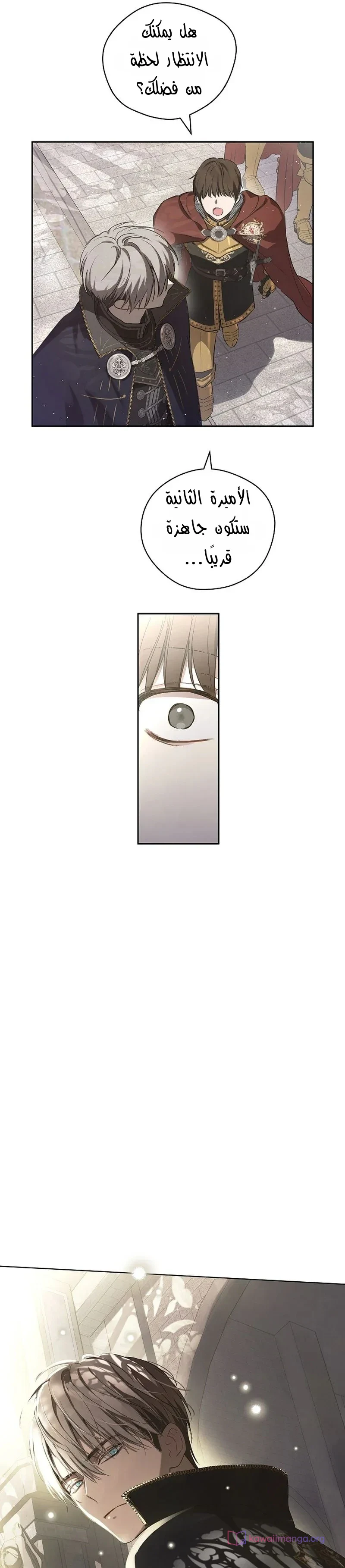 Read The Forgotten Field AR Manga Online