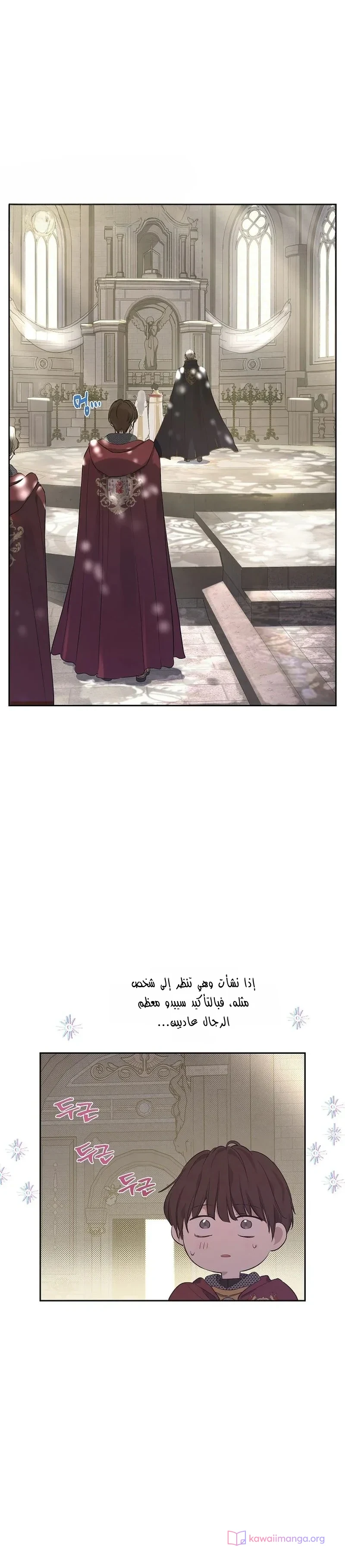 Read The Forgotten Field AR Manga Online