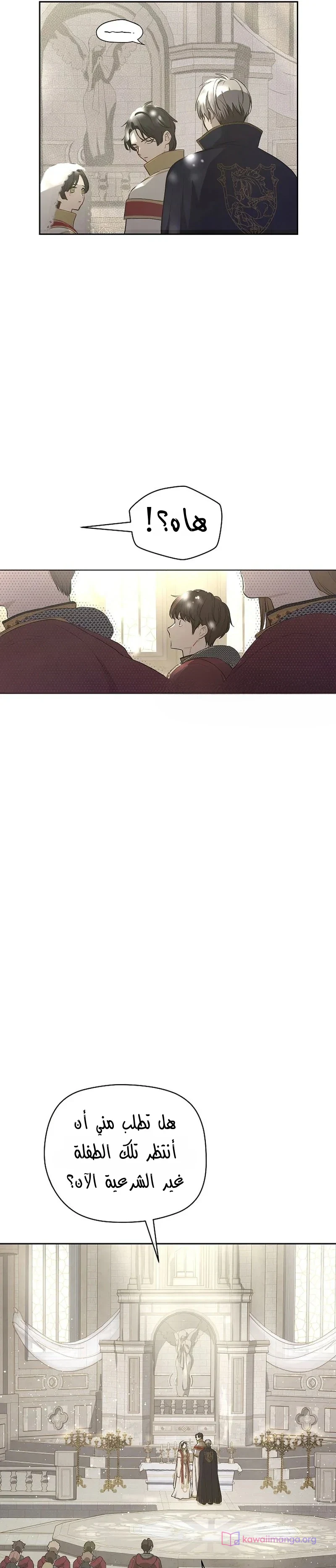 Read The Forgotten Field AR Manga Online