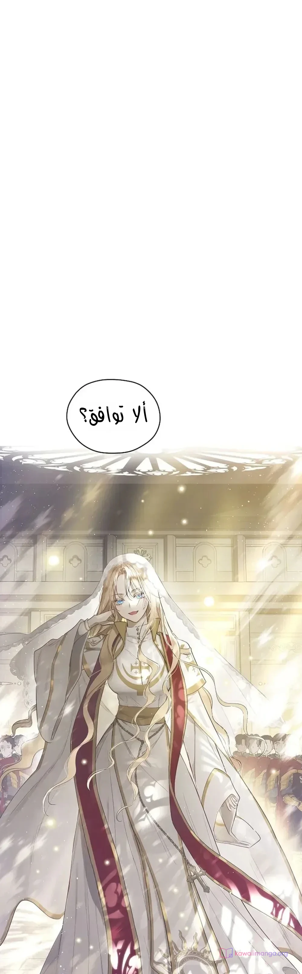 Read The Forgotten Field AR Manga Online