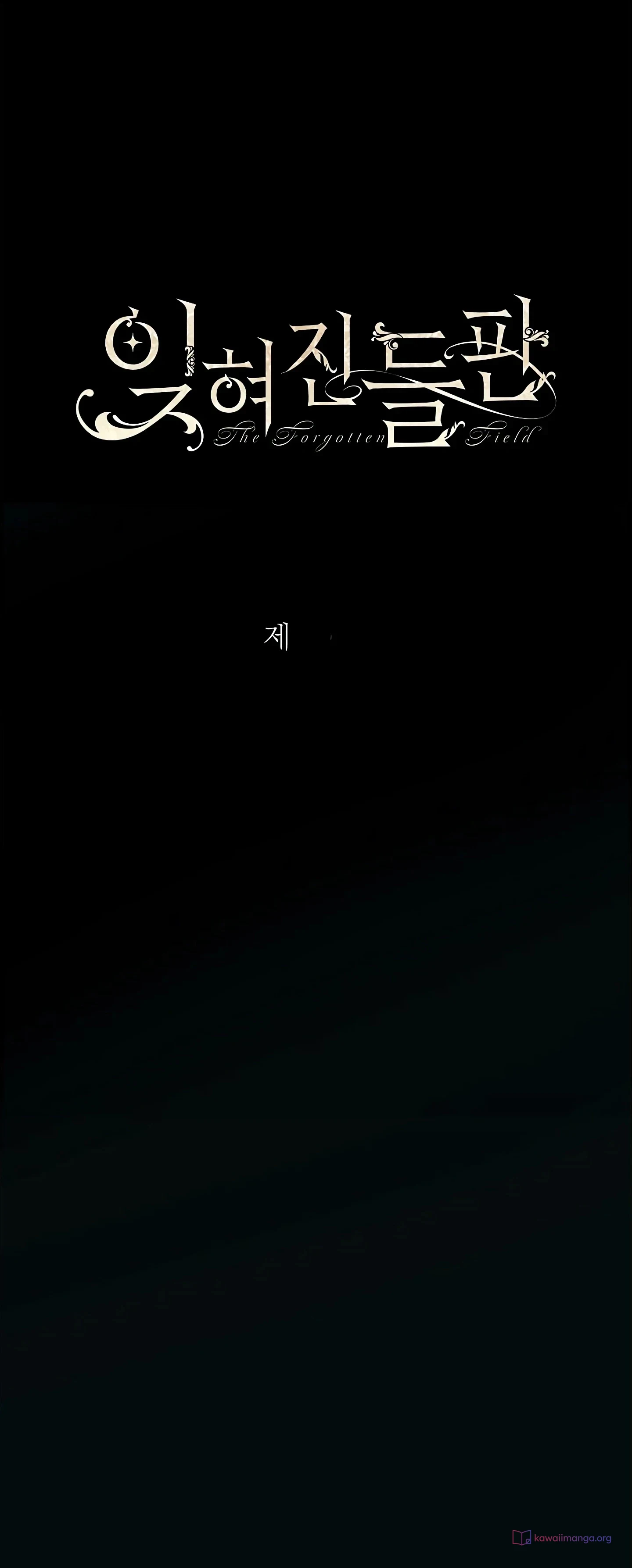 Read The Forgotten Field AR Manga Online