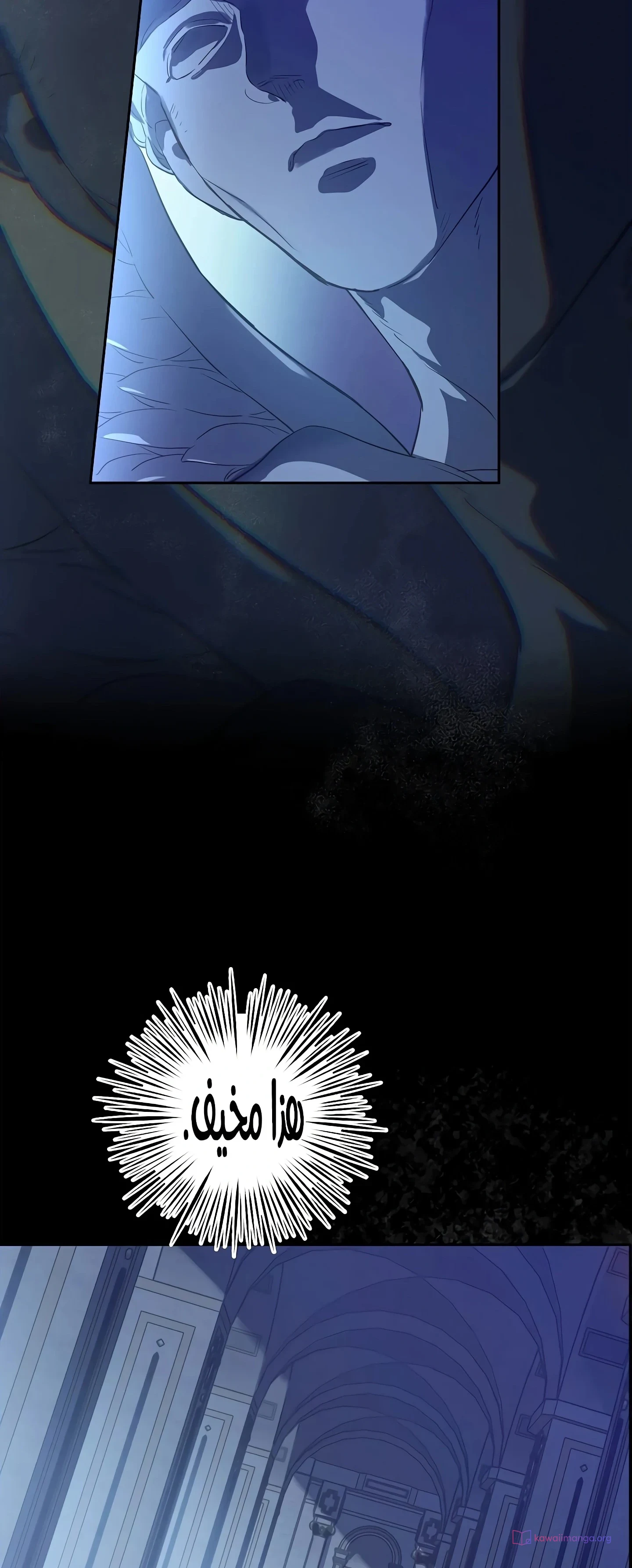 Read The Forgotten Field AR Manga Online