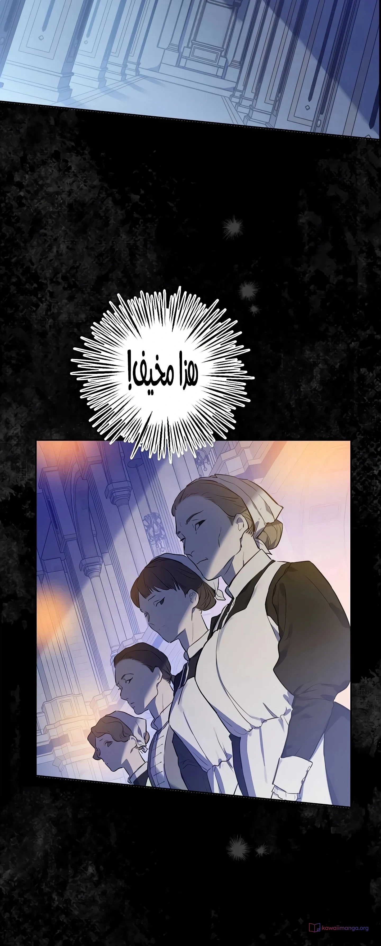 Read The Forgotten Field AR Manga Online